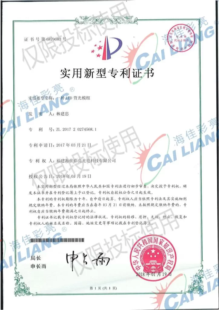39 Certifications