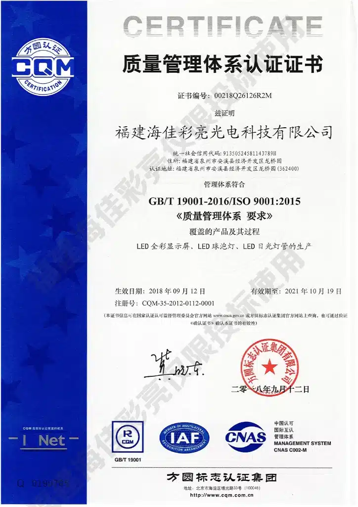 Certifications2